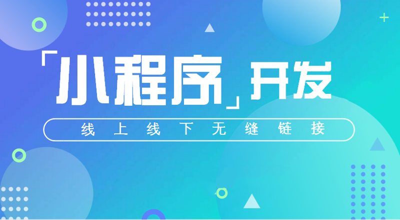 网站建设计划：让企业站在数字化时代的风口