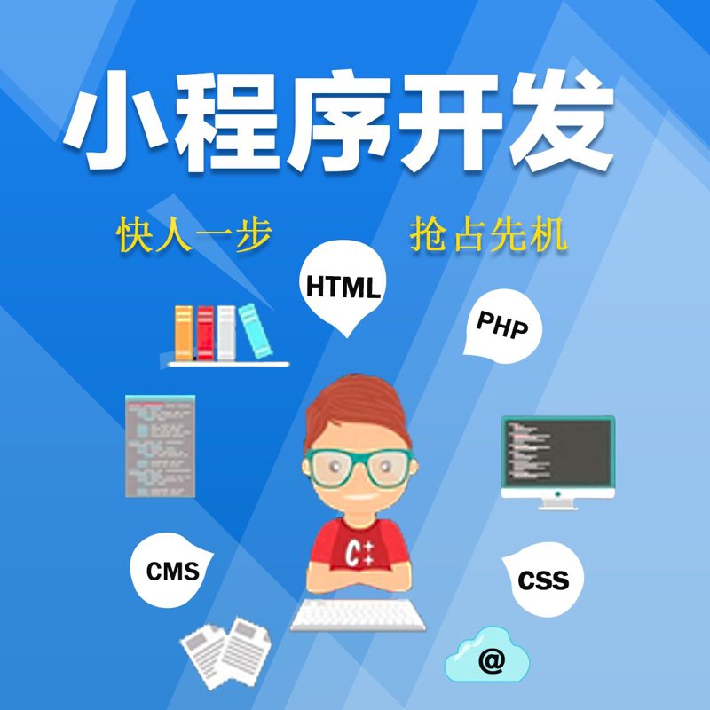 广州软件开发行业的最新动态