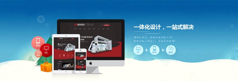 微信小程序制作：打造移动应用新标杆