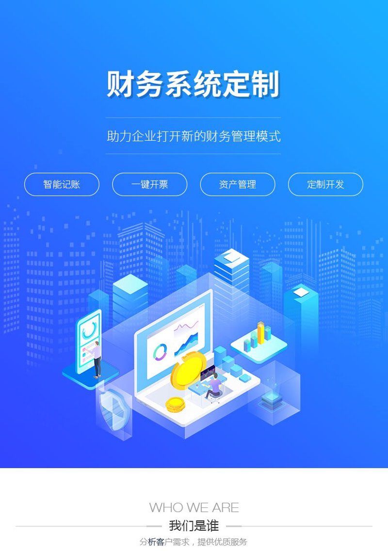 广州软件开发市场动态：机遇与挑战并存