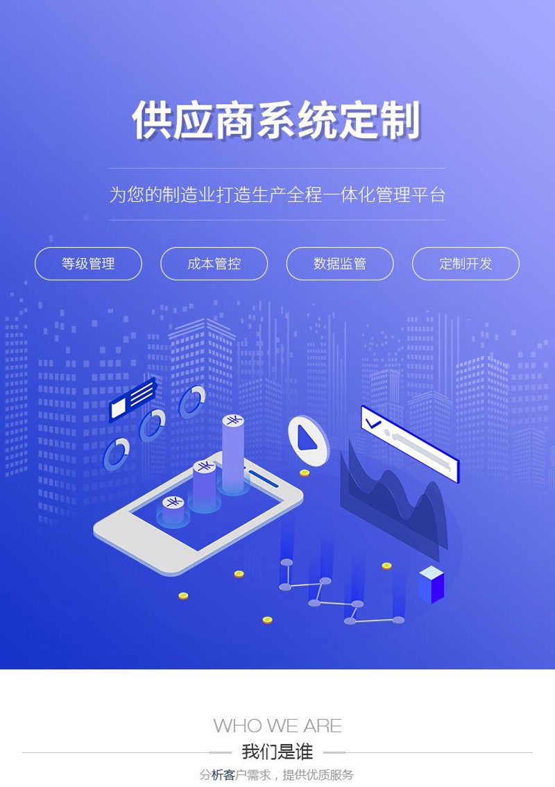 网站建设：企业信息化的新航标