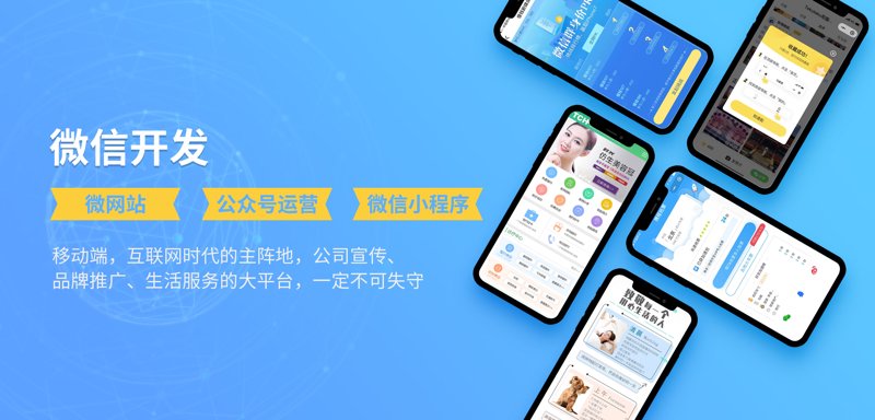 网站如衣服：选购网站建设的最佳指南