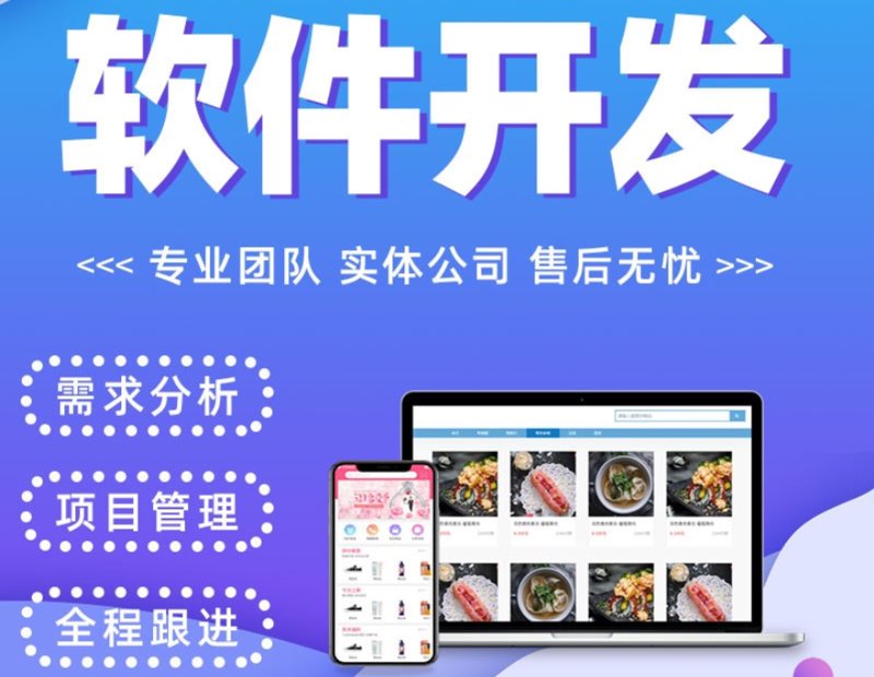 微信小程序制作：助力企业构建数字桥梁