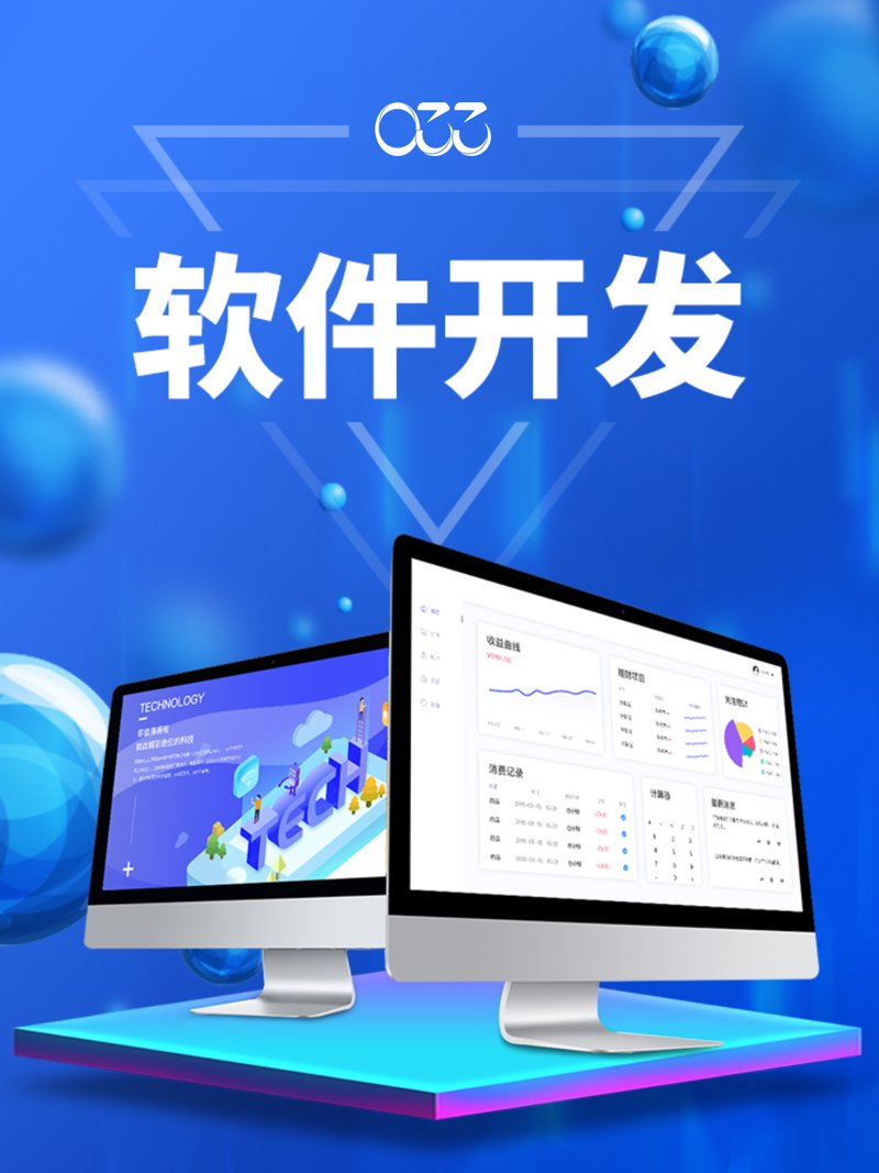 小程序开发在电商行业的应用与未来趋势